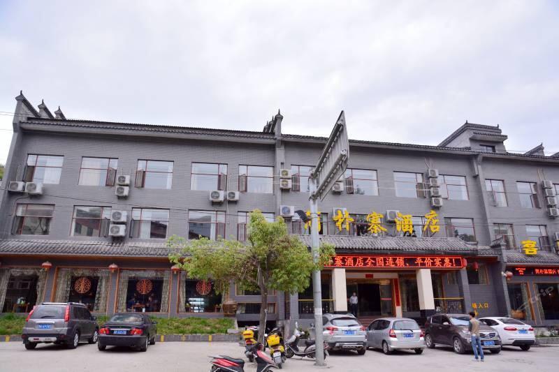 Wudangshan Jianpuzhai Hotel Danjiangkou Buitenkant foto