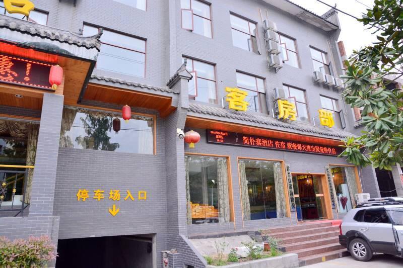 Wudangshan Jianpuzhai Hotel Danjiangkou Buitenkant foto